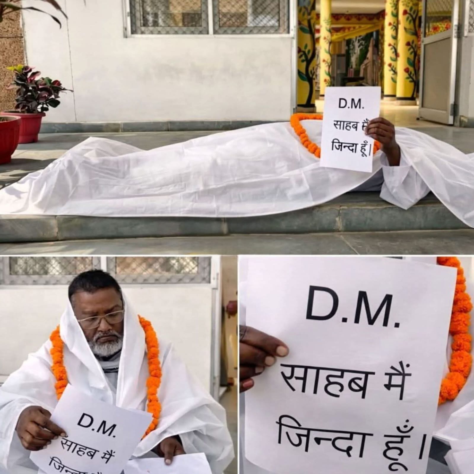 बस्ती में ‘जिंदा आदमी’ 14 साल से कागजों में मृत! हक के लिए कफन पहन DM ऑफिस पहुंचा